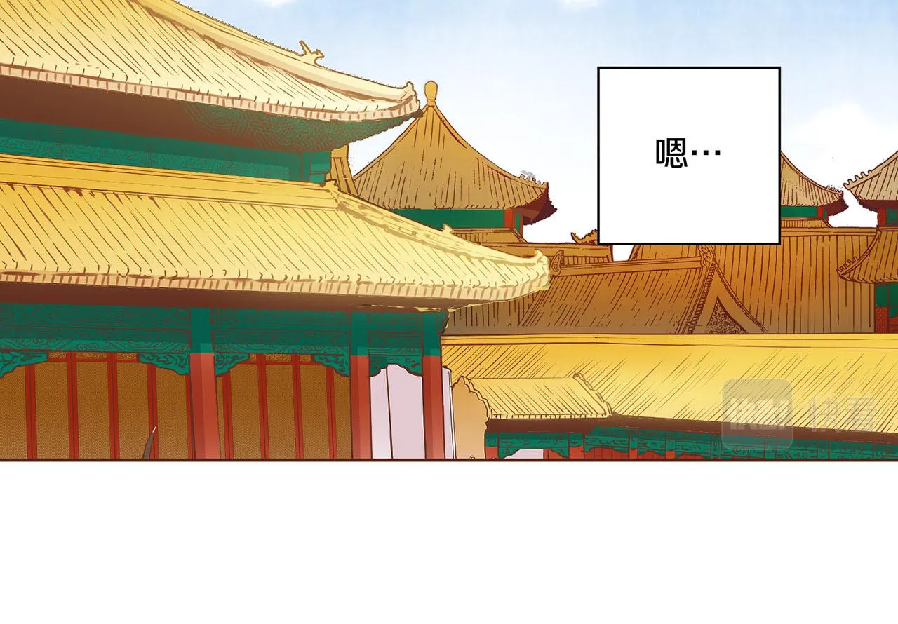 第107话 这份宠爱是永远的吗 第48页