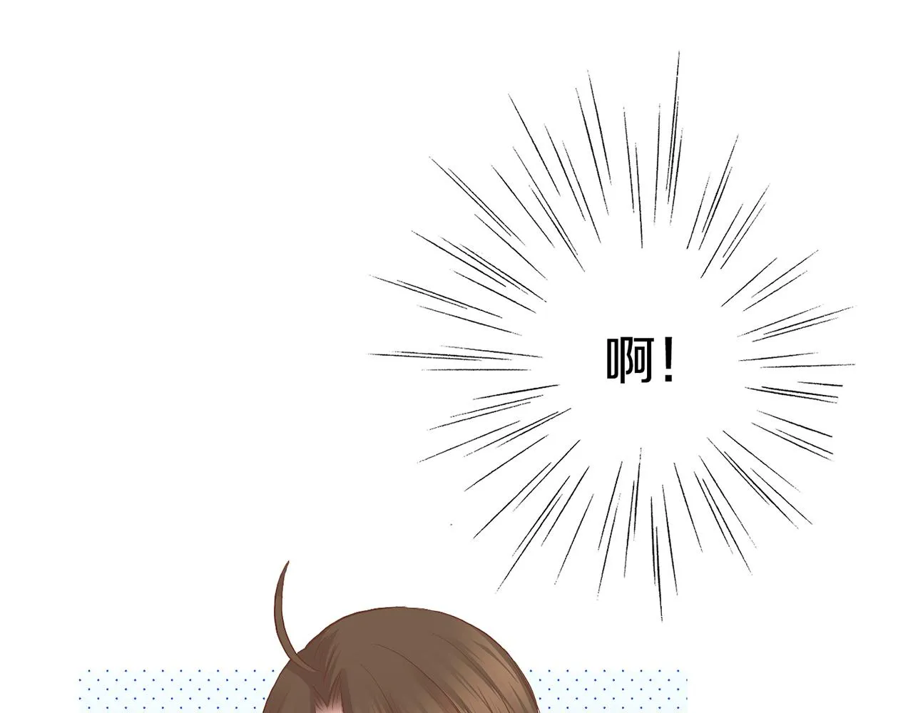 第107话 这份宠爱是永远的吗 第49页
