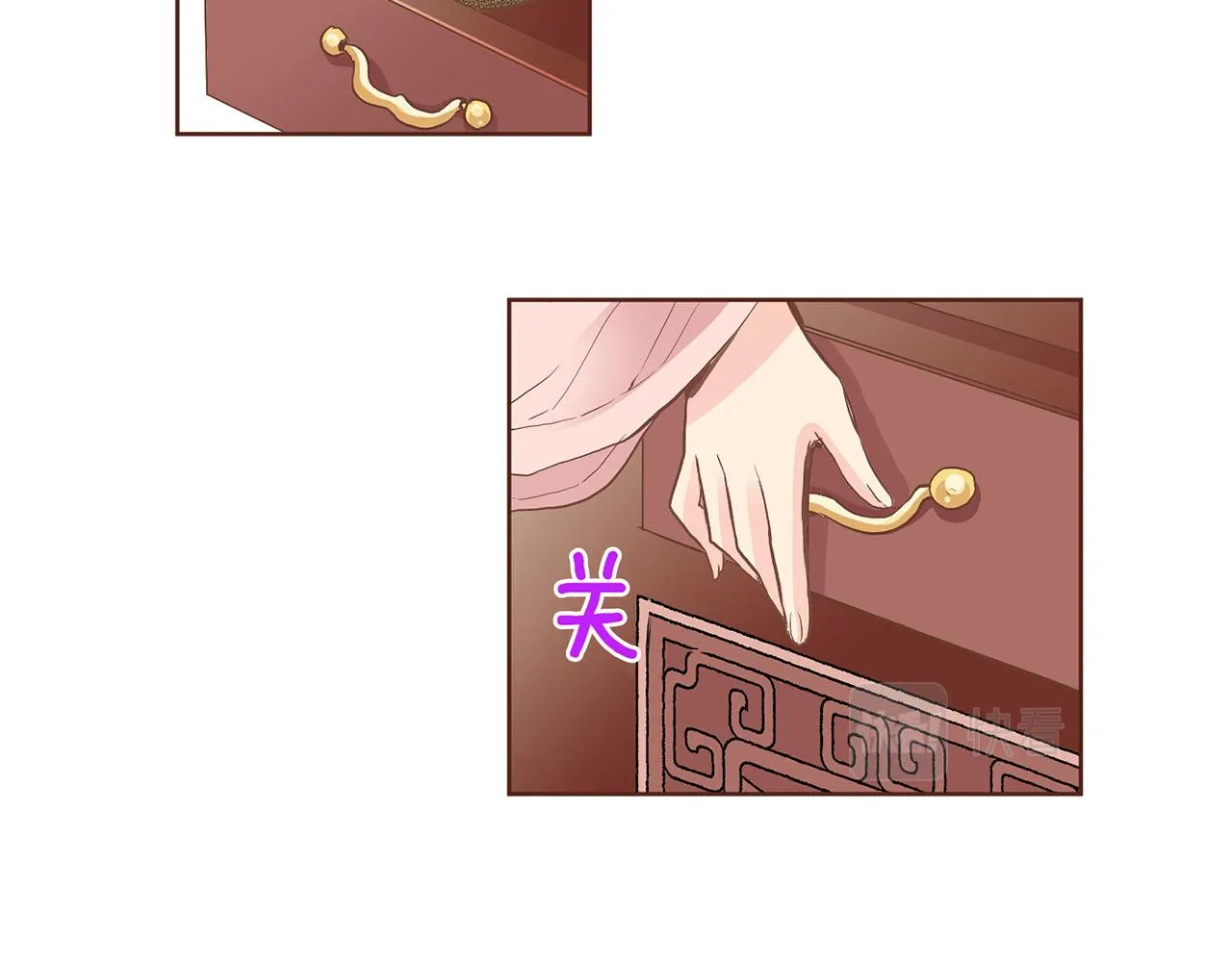 第106话 魏夫人的条件 第34页