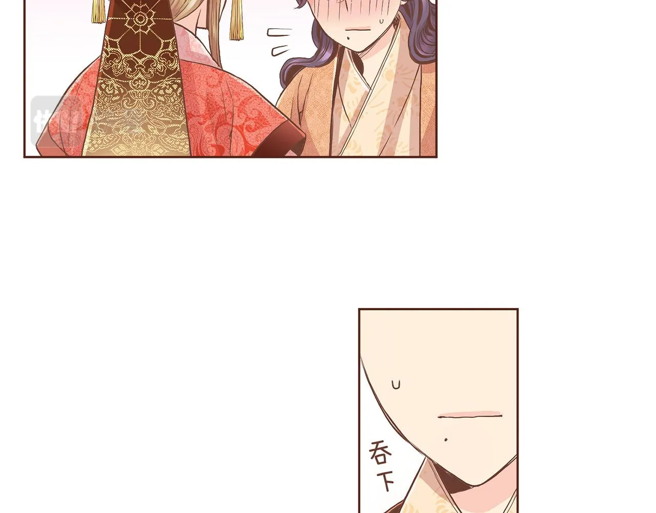 第106话 魏夫人的条件 第46页