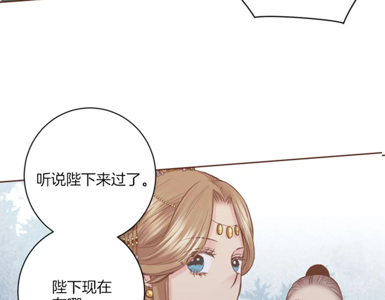 第105话 请帮帮我吧 第2页