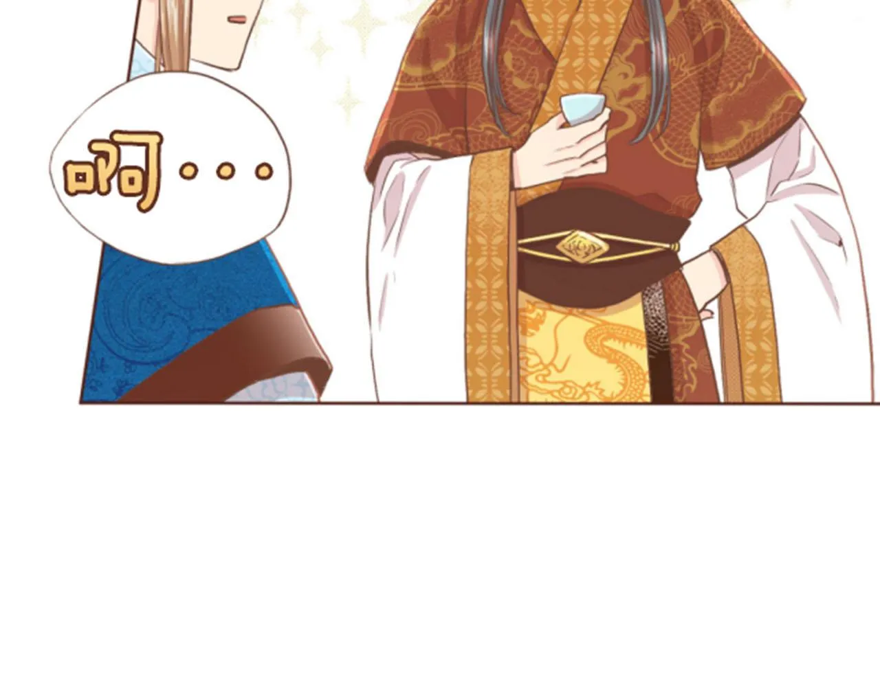 第105话 请帮帮我吧 第25页