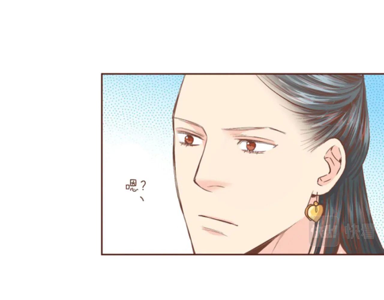 第105话 请帮帮我吧 第30页