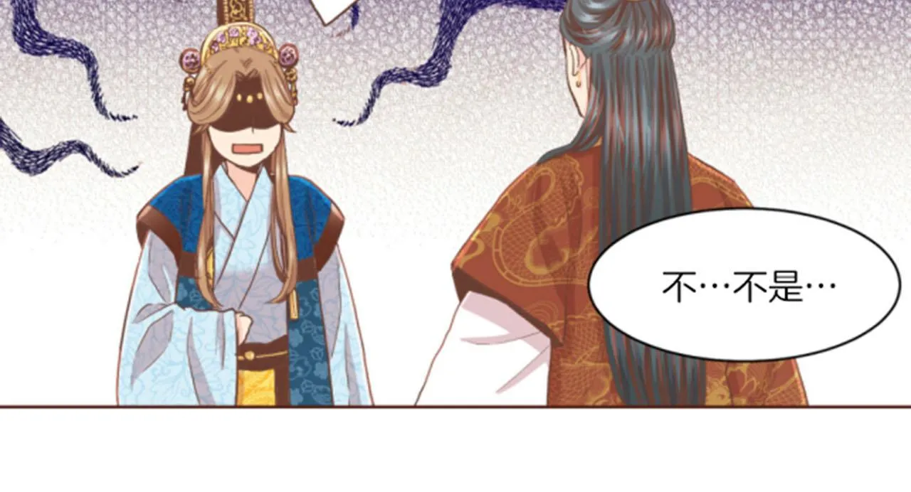 第105话 请帮帮我吧 第32页