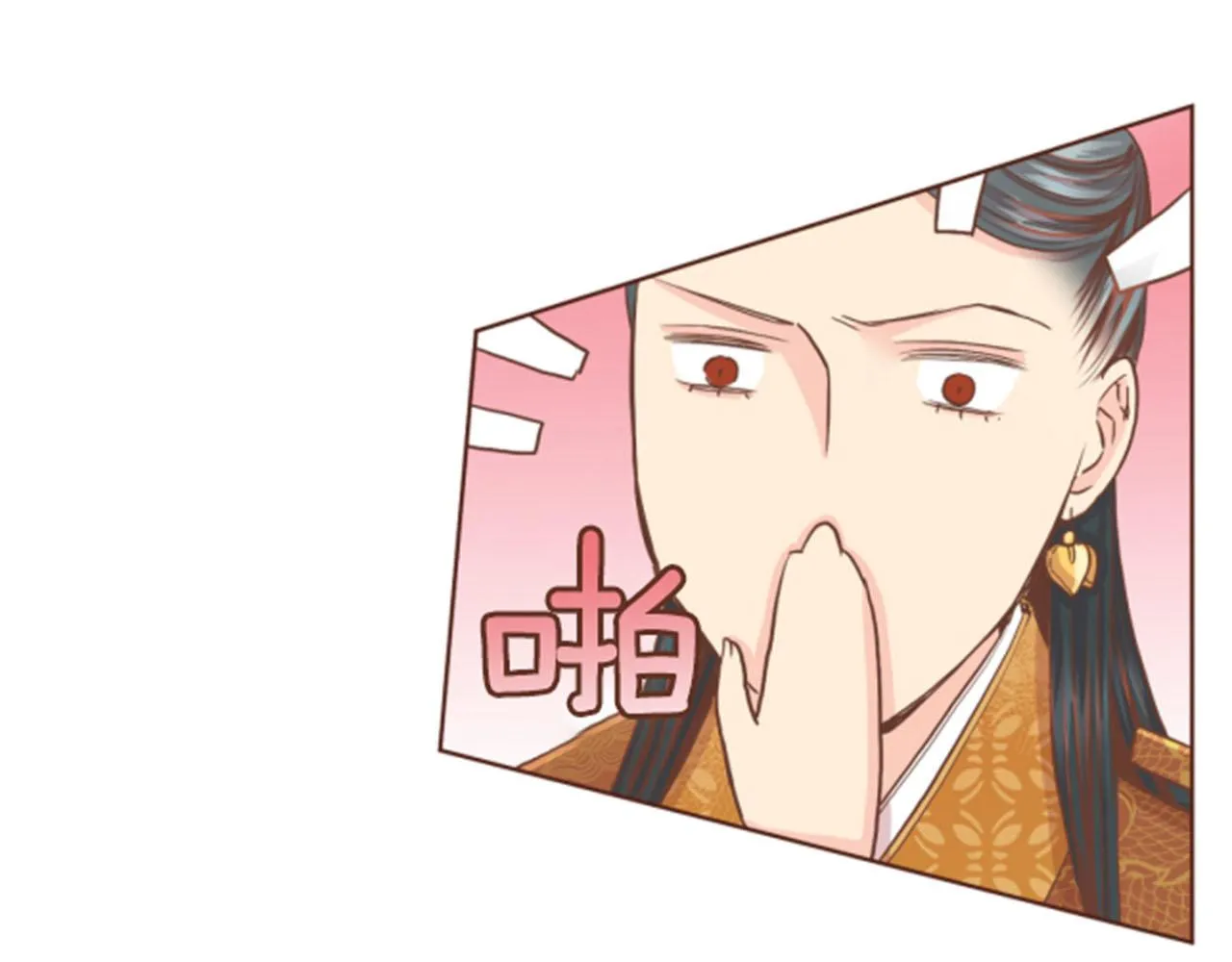 第105话 请帮帮我吧 第47页