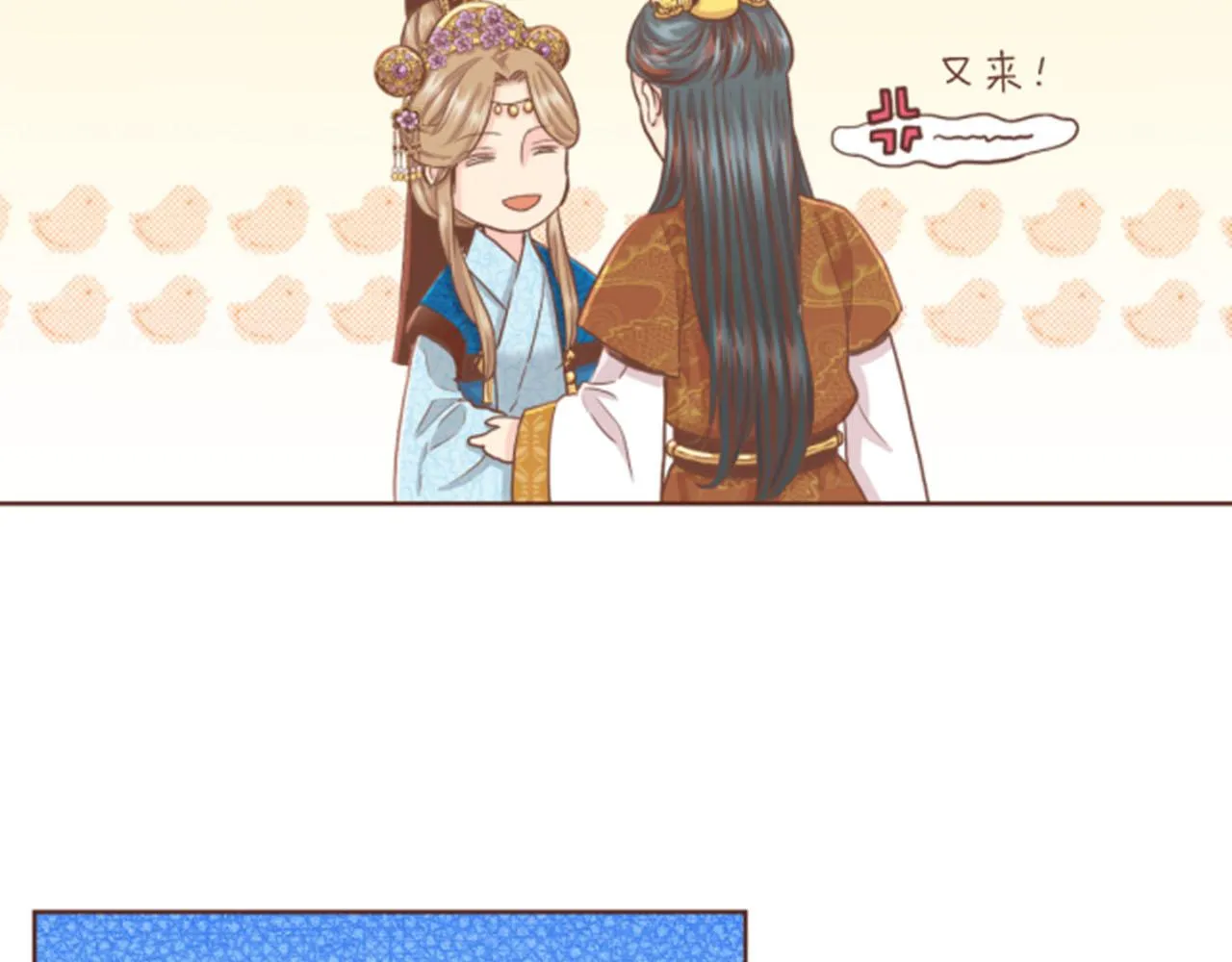 第105话 请帮帮我吧 第49页