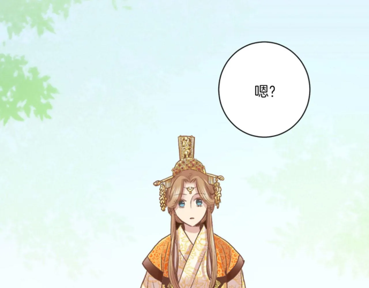 第103话 自作多情的我 第40页