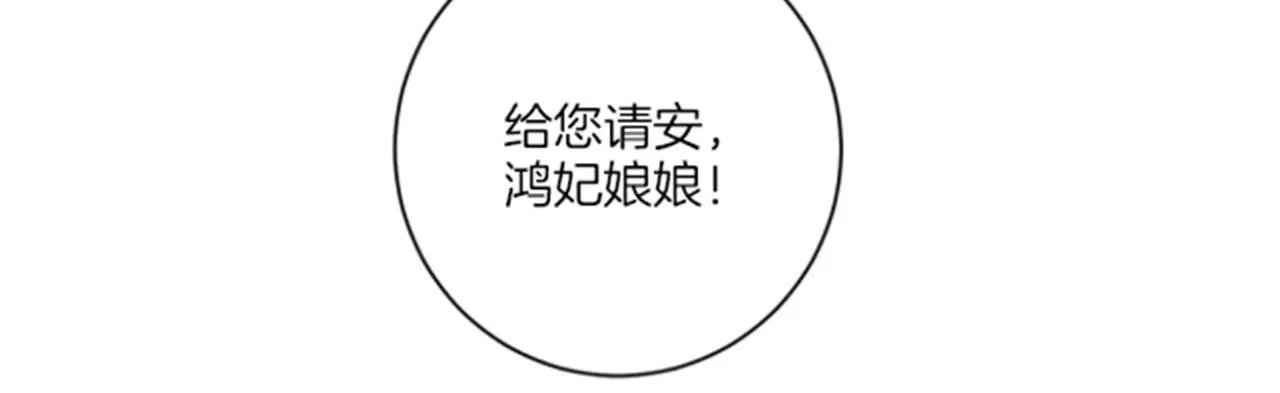 第103话 自作多情的我 第53页