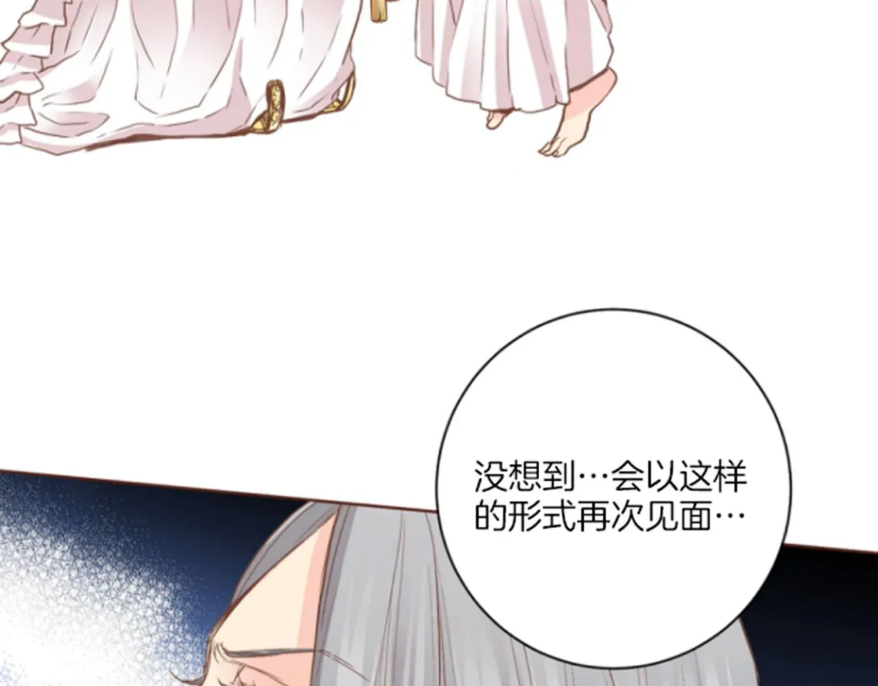 第103话 自作多情的我 第67页