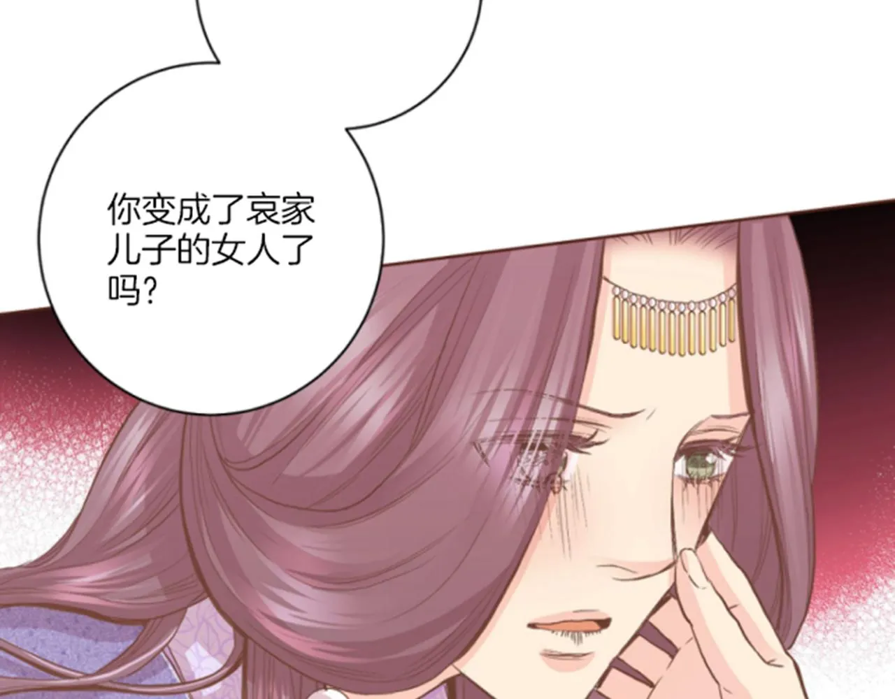 第103话 自作多情的我 第69页