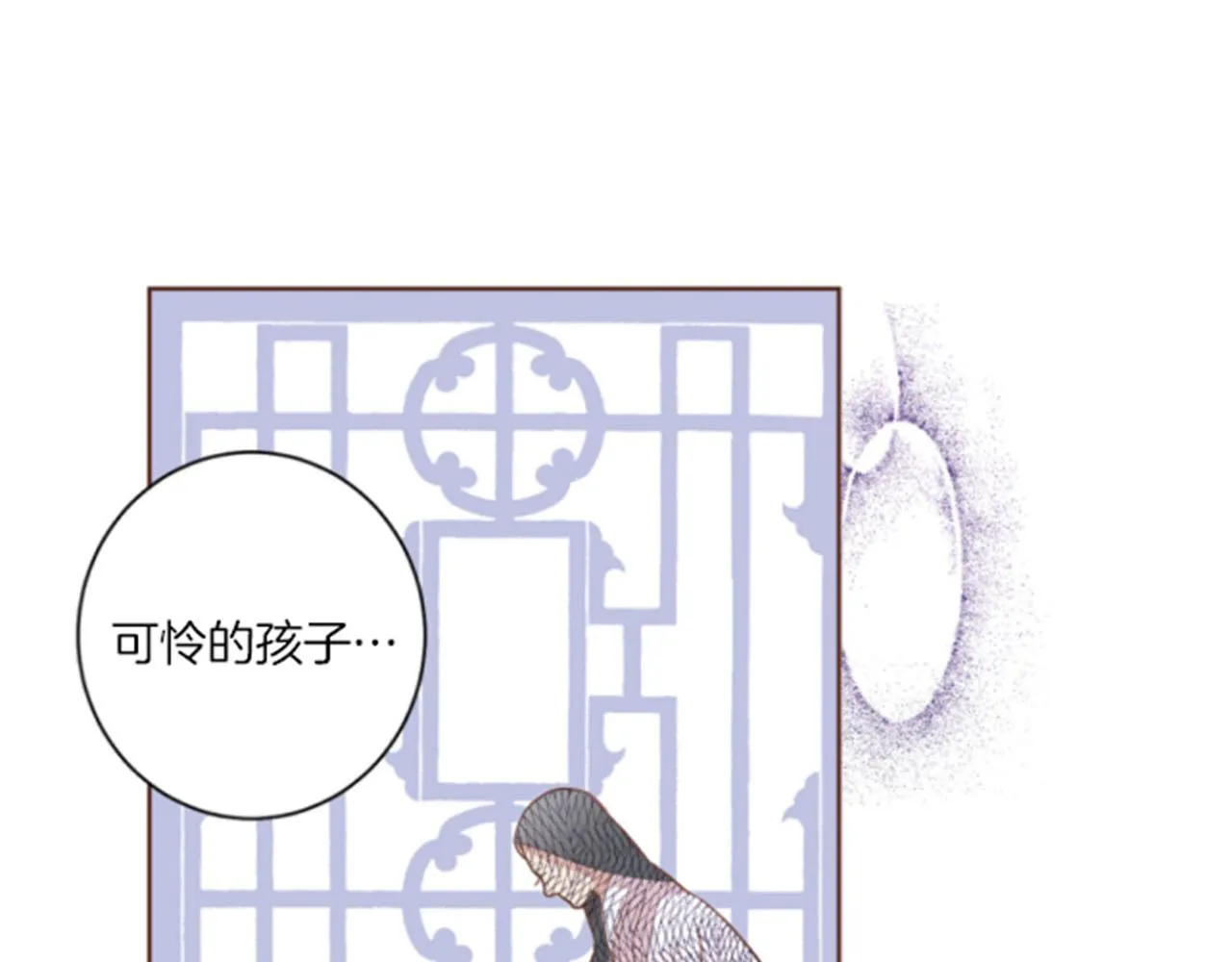 第103话 自作多情的我 第71页