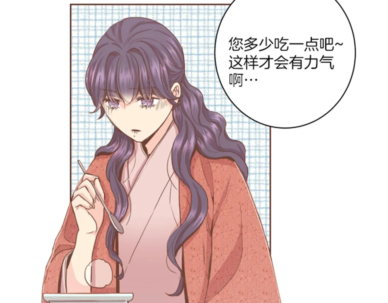 第104话 夜中散步 第15页