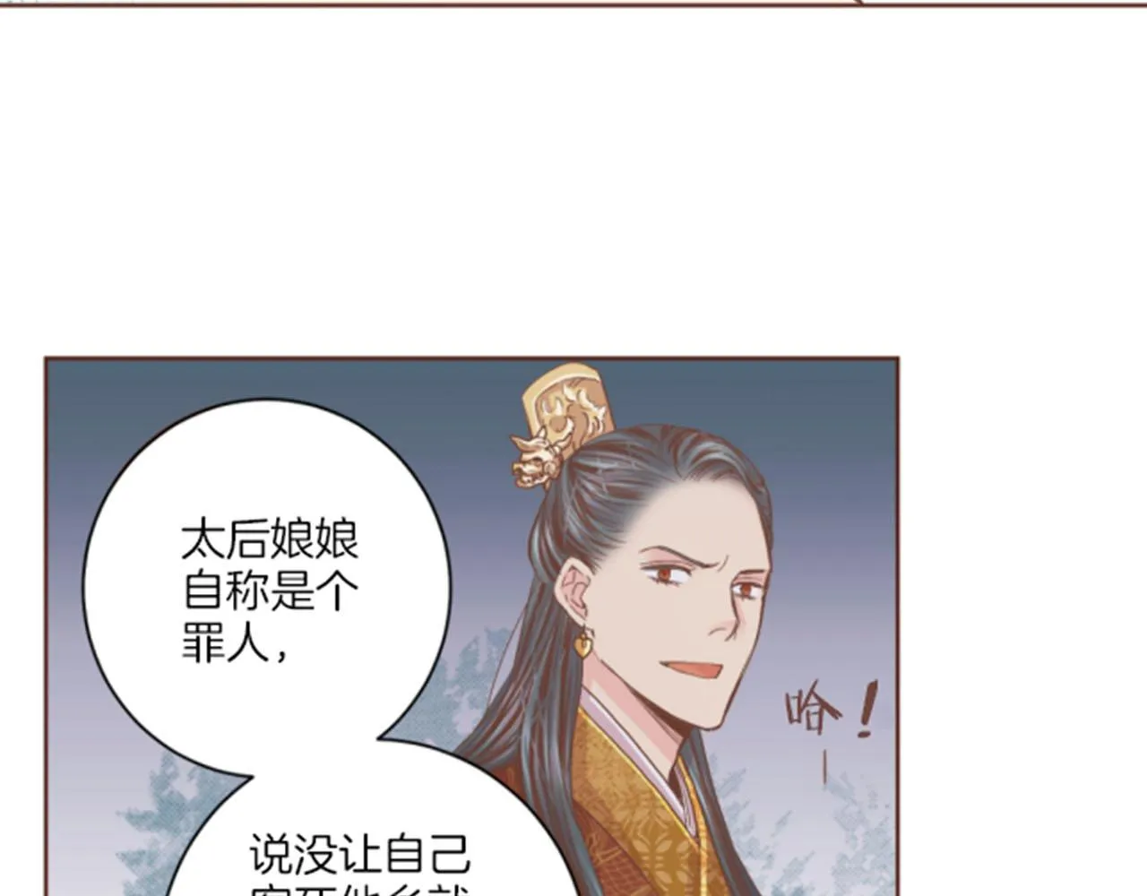 第104话 夜中散步 第41页