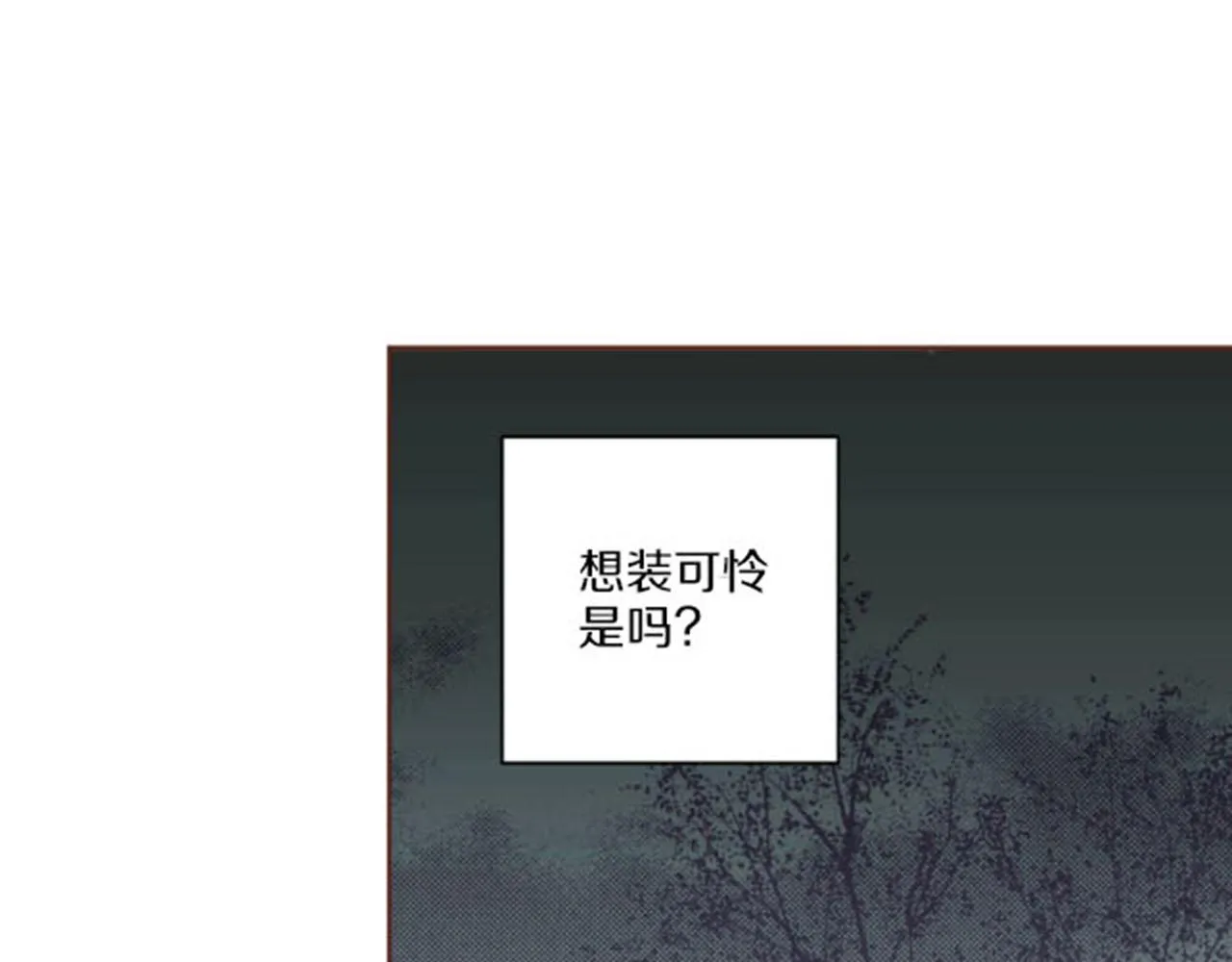 第104话 夜中散步 第43页