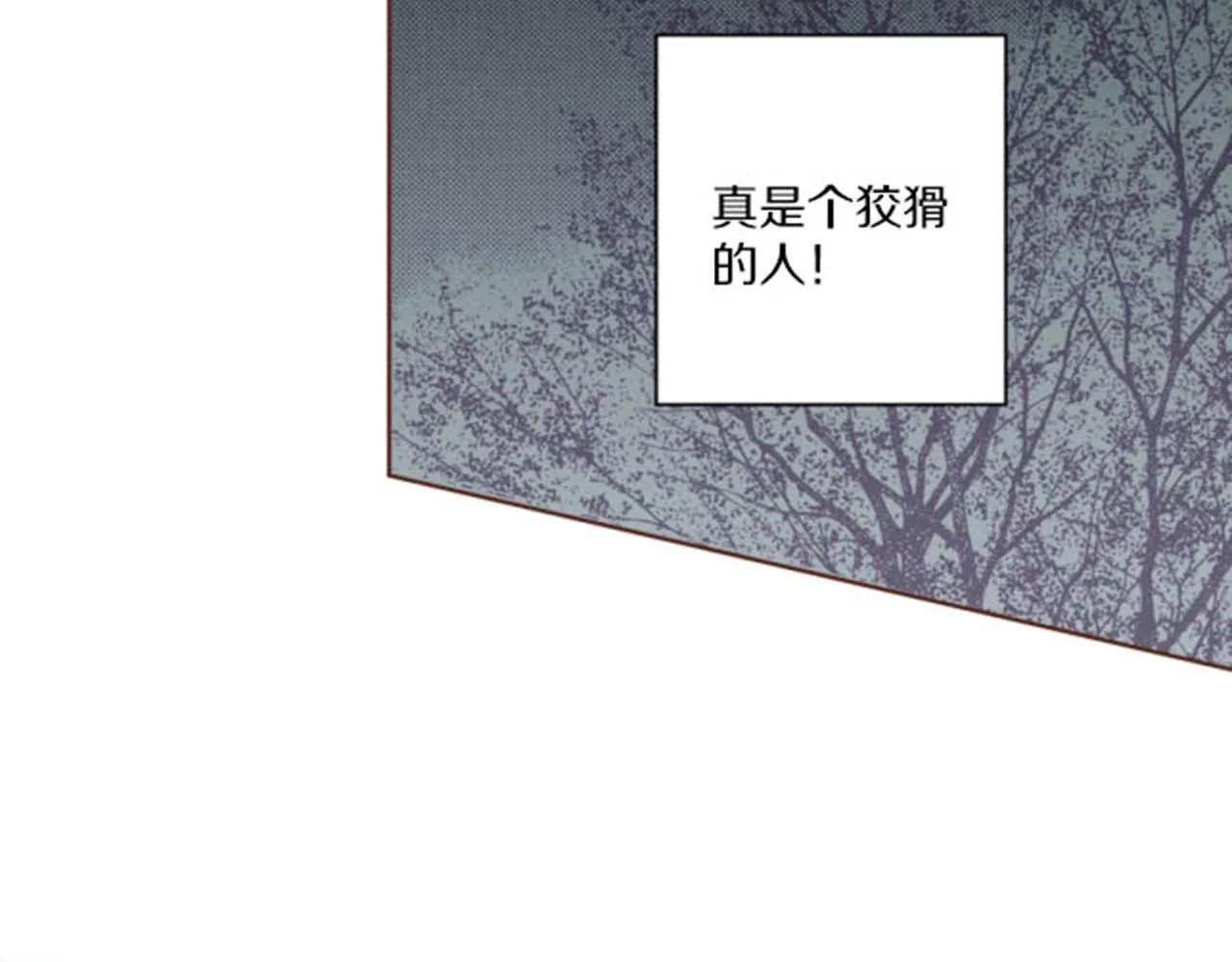 第104话 夜中散步 第44页