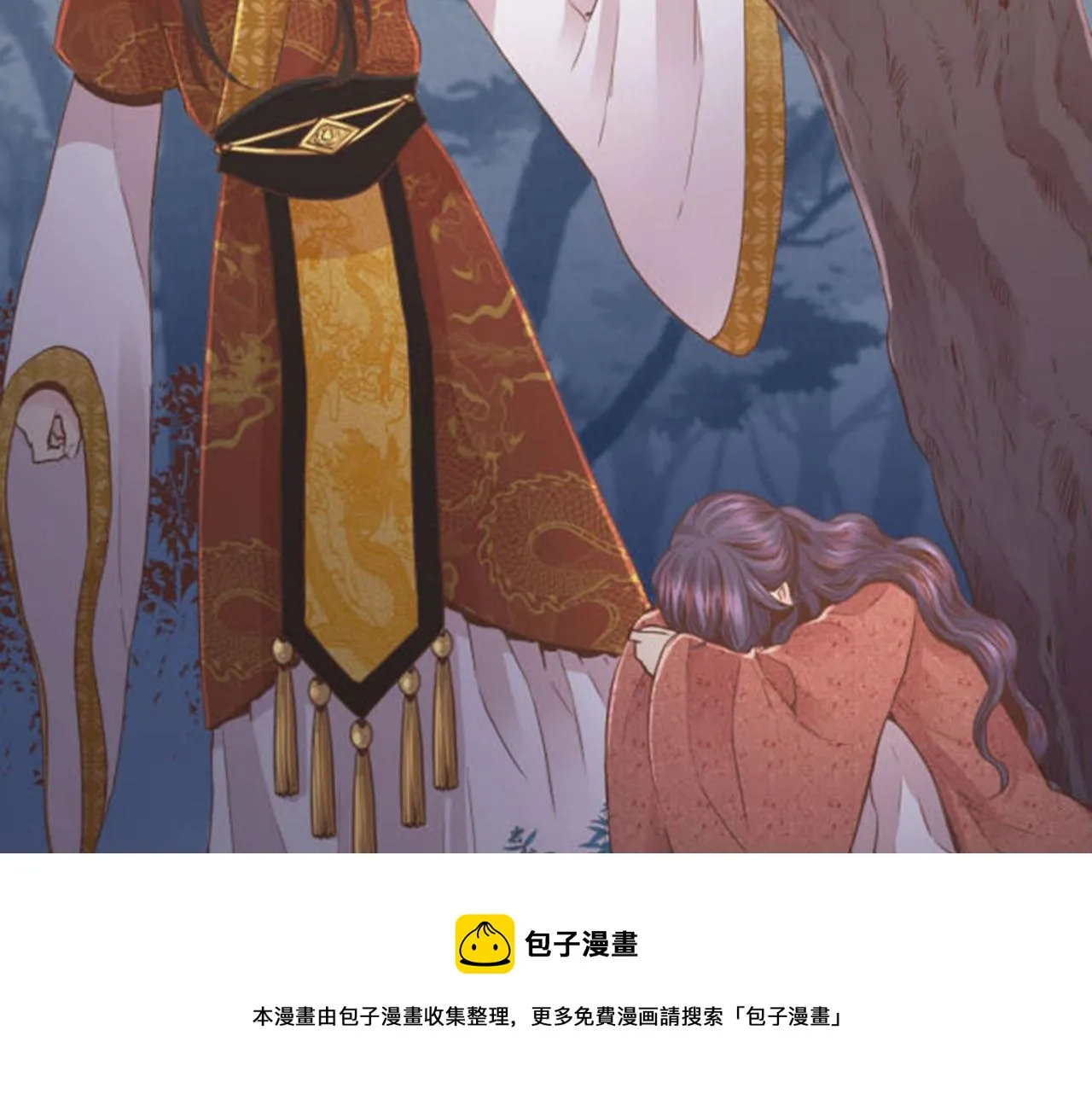 第104话 夜中散步 第50页