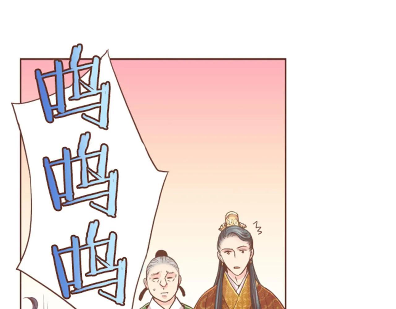 第104话 夜中散步 第65页