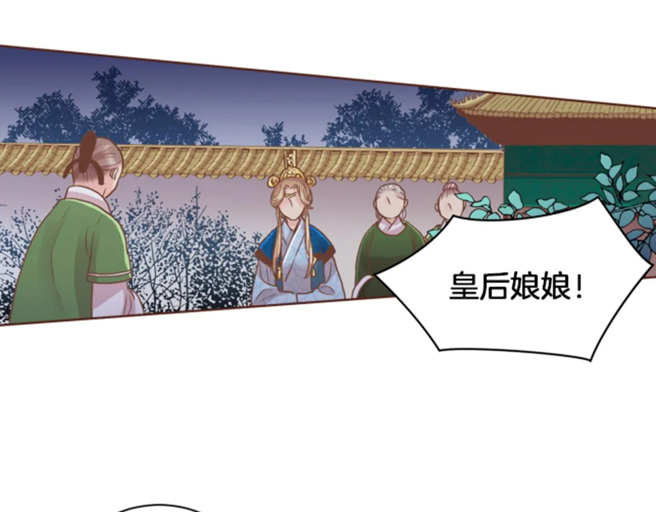 第104话 夜中散步 第70页
