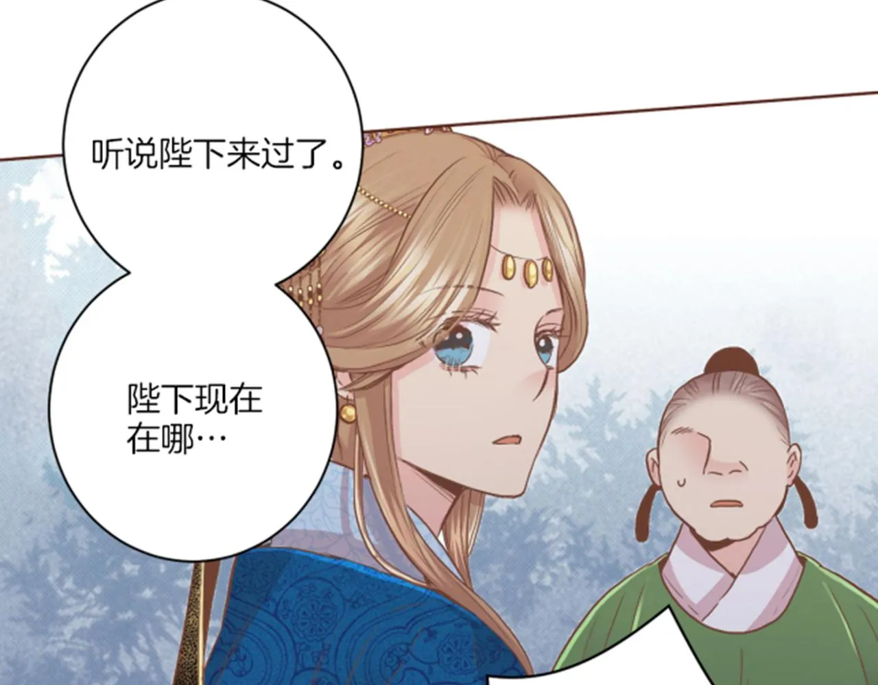 第104话 夜中散步 第71页
