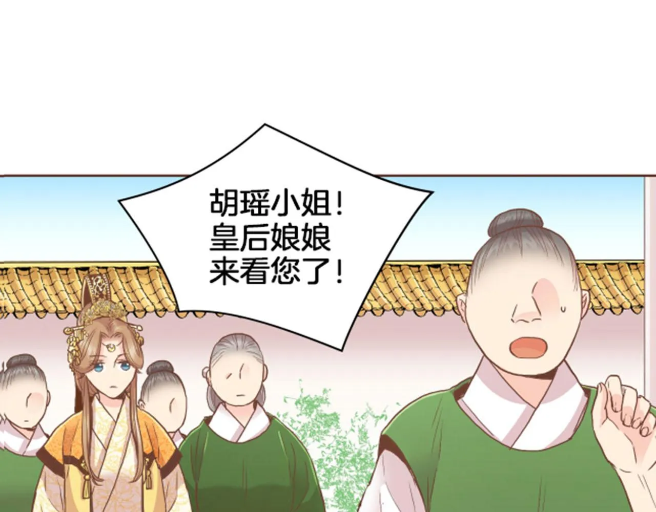 第102 原来是我一厢情愿 第6页