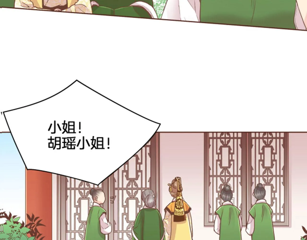 第102 原来是我一厢情愿 第7页
