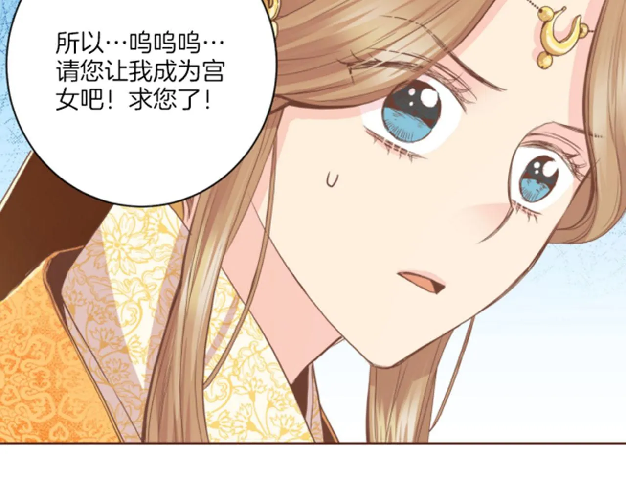 第102 原来是我一厢情愿 第20页