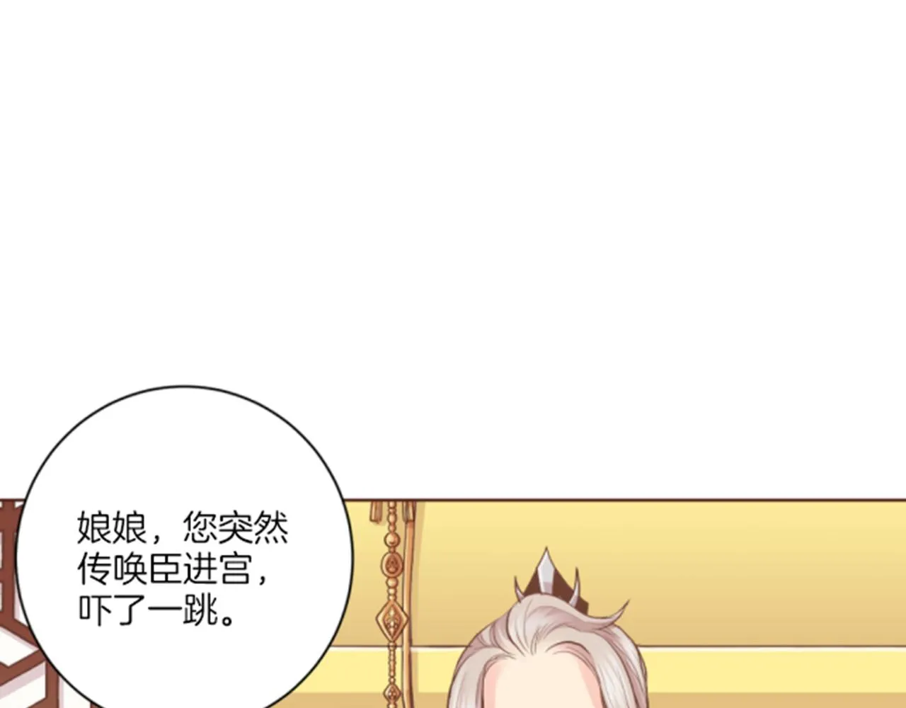 第102 原来是我一厢情愿 第22页