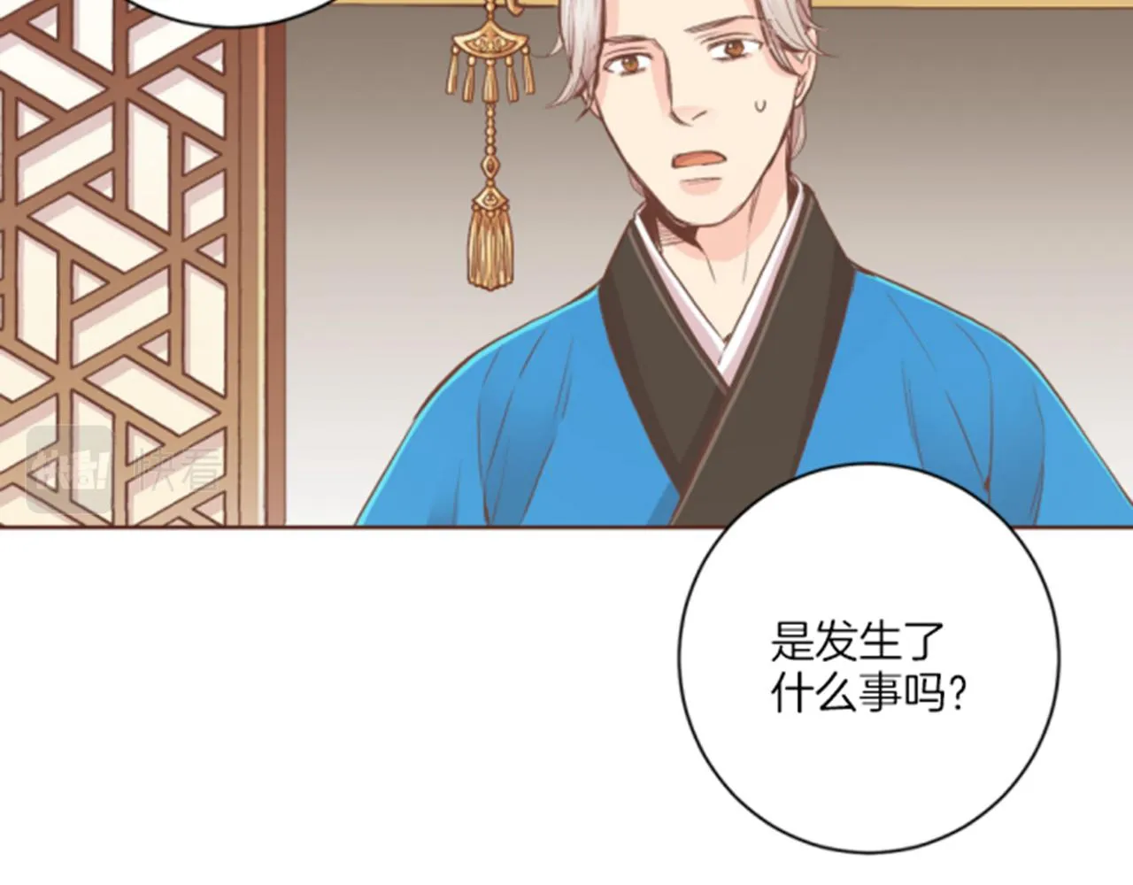 第102 原来是我一厢情愿 第23页