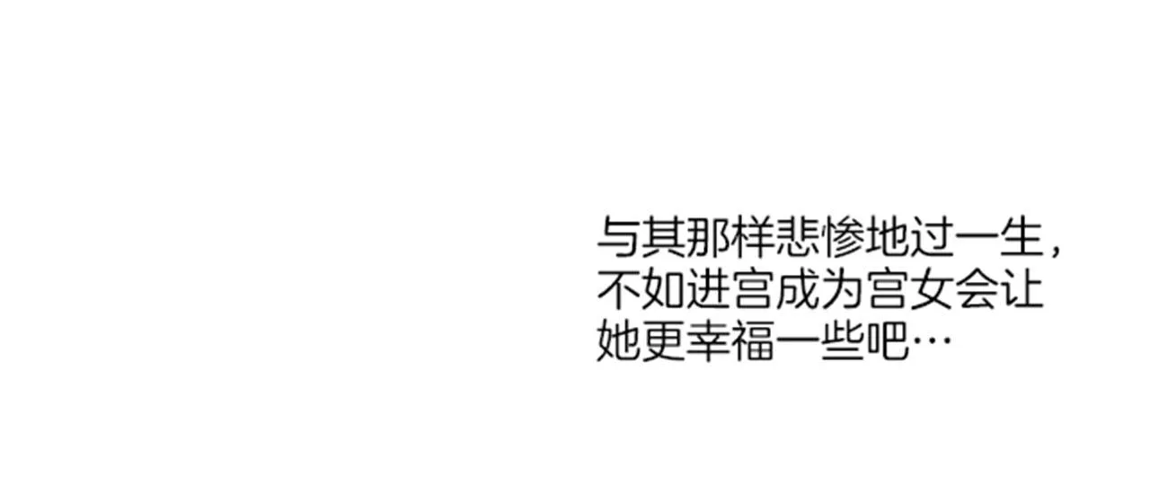 第102 原来是我一厢情愿 第42页