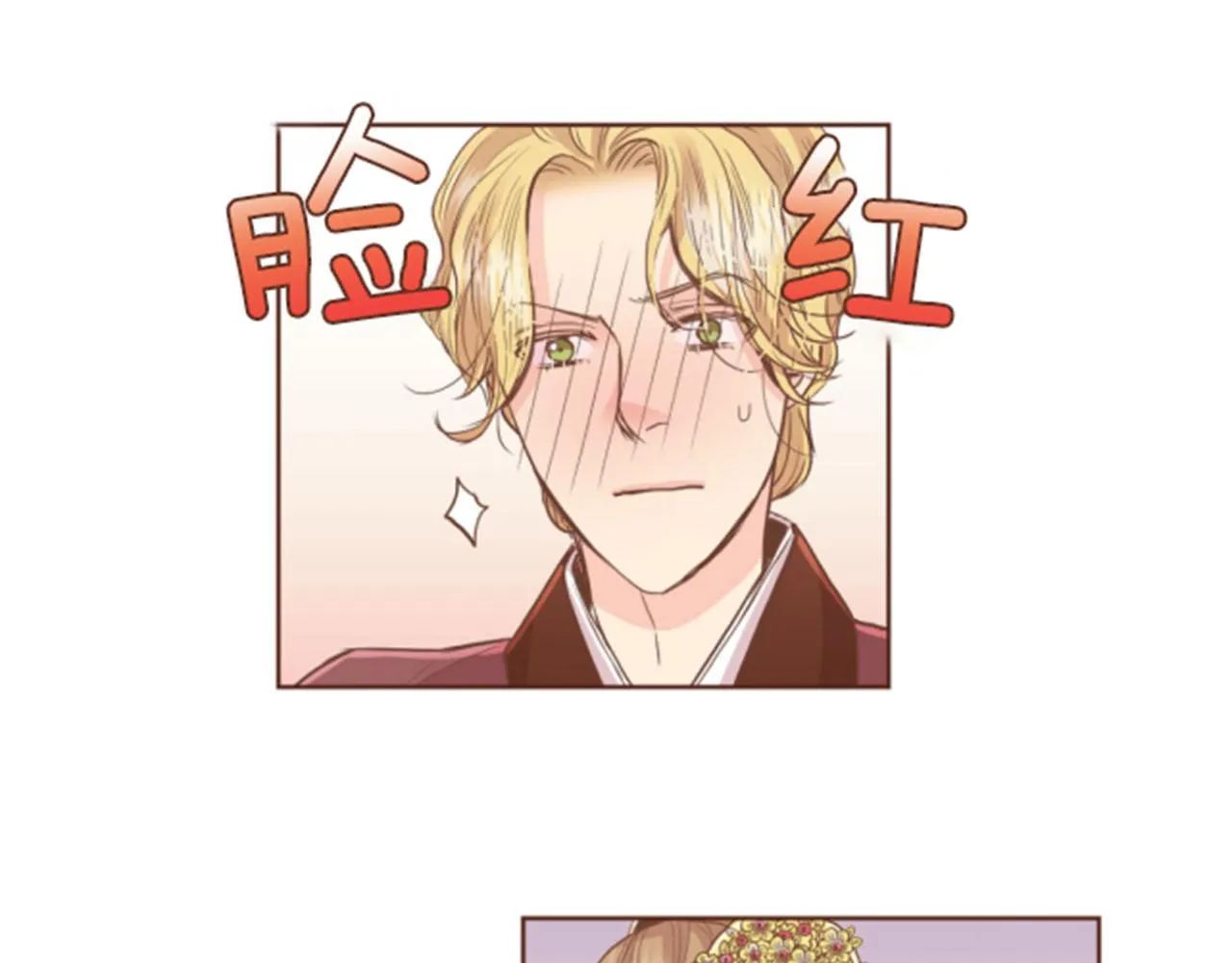 第102 原来是我一厢情愿 第57页