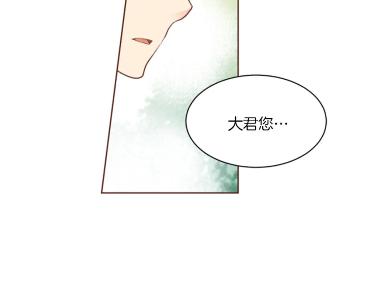 第102 原来是我一厢情愿 第61页