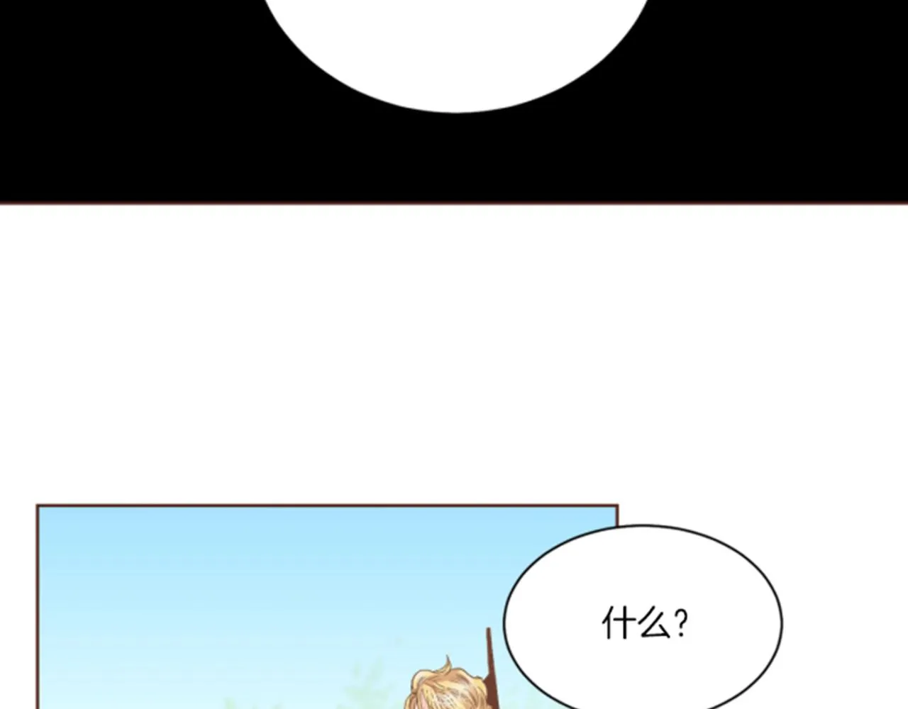 第102 原来是我一厢情愿 第65页