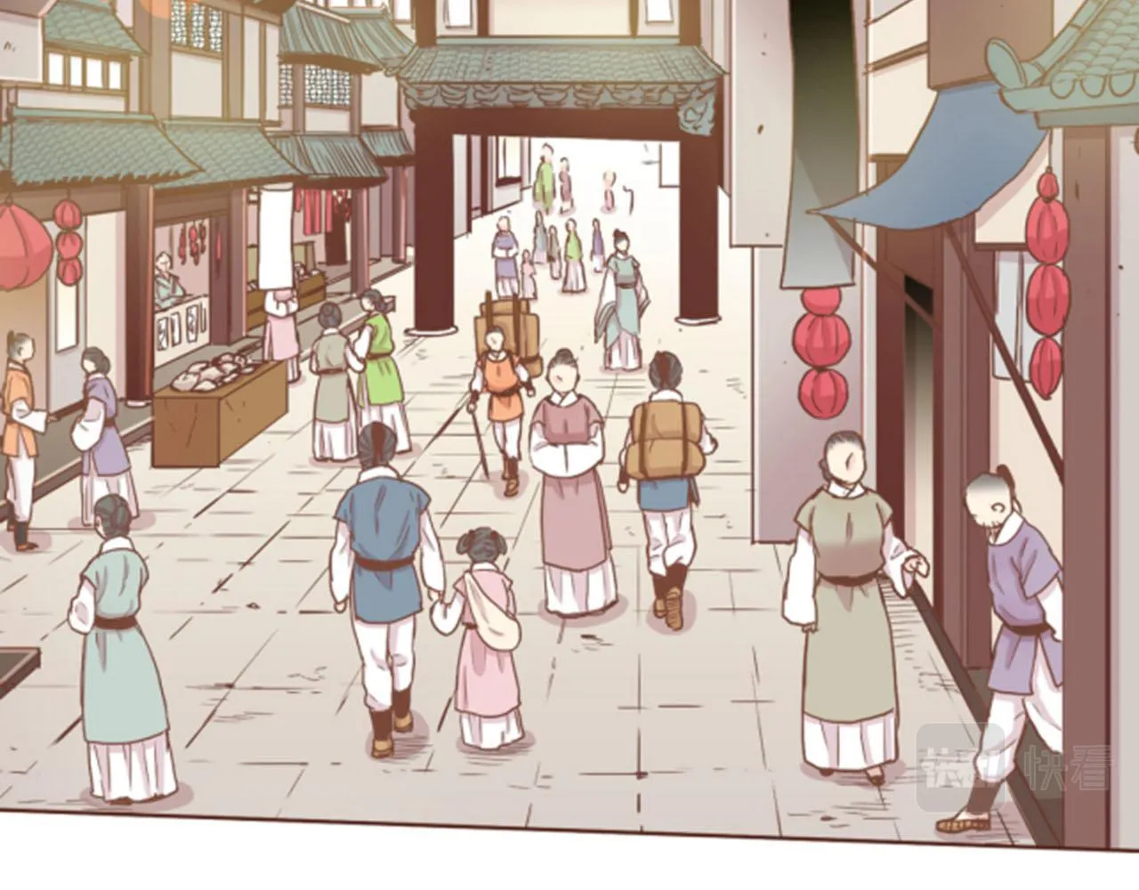 第101话 微服寻访 第9页