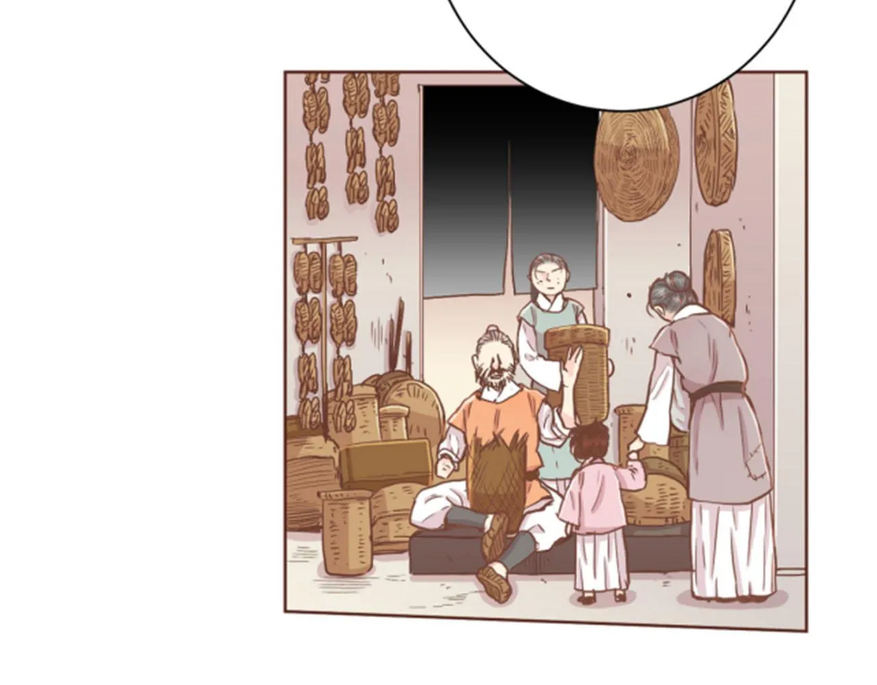第101话 微服寻访 第13页