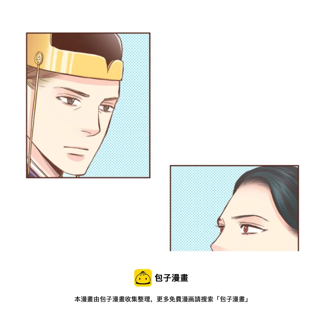 第101话 微服寻访 第50页