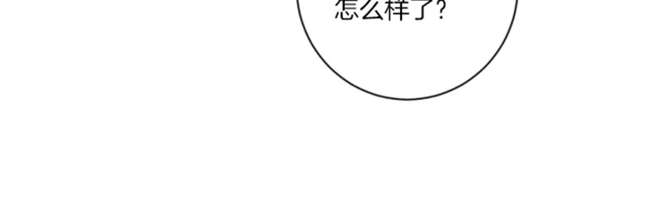第100话 皇后与太后 第9页