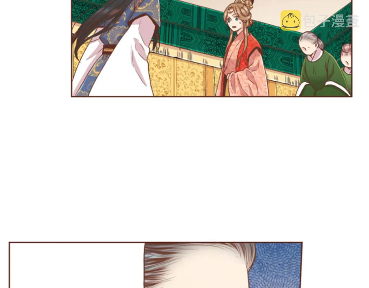 第100话 皇后与太后 第27页