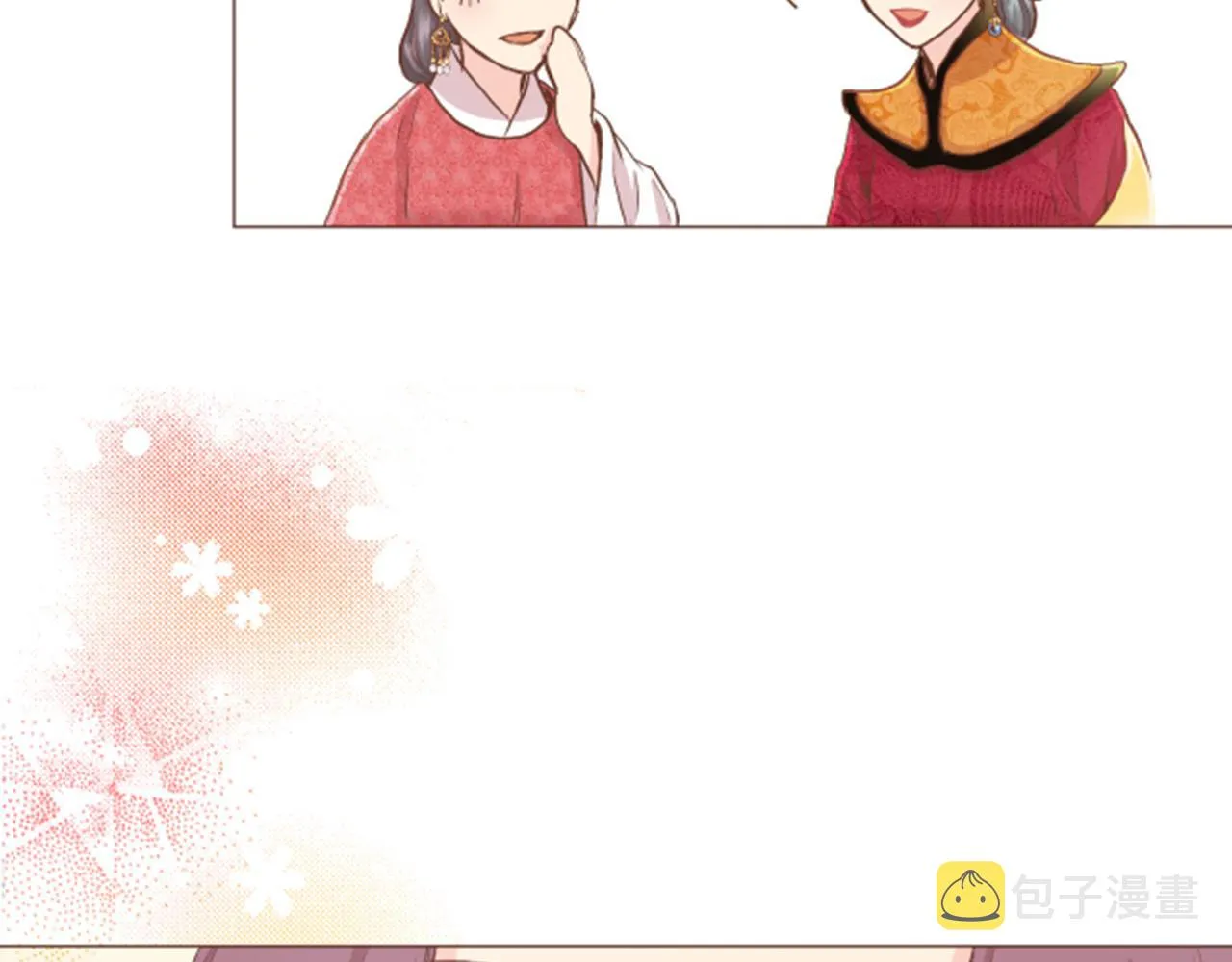 第100话 皇后与太后 第81页