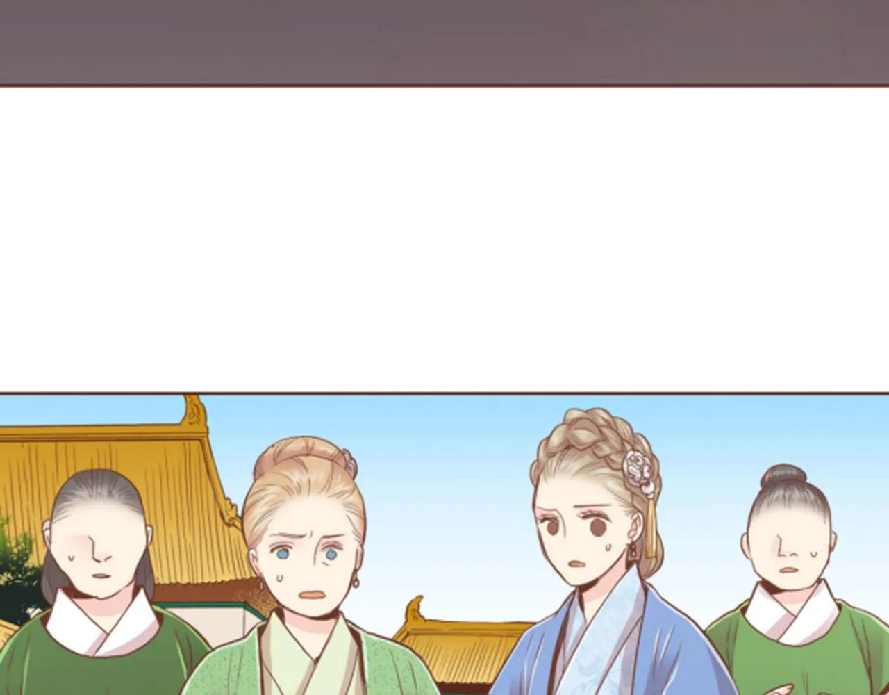 第99话 爱情与地位 第55页