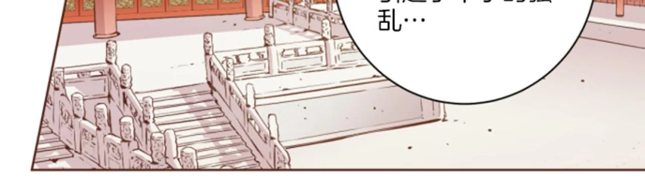 第99话 爱情与地位 第61页