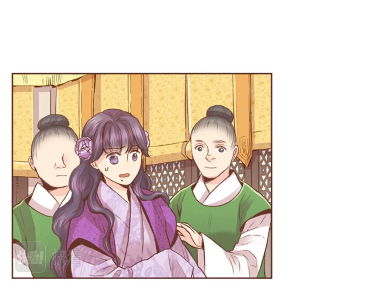 第98话 撮合在一起 第18页
