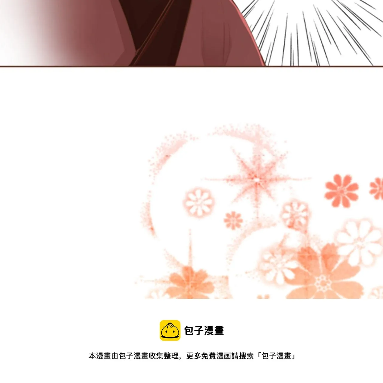 第98话 撮合在一起 第50页