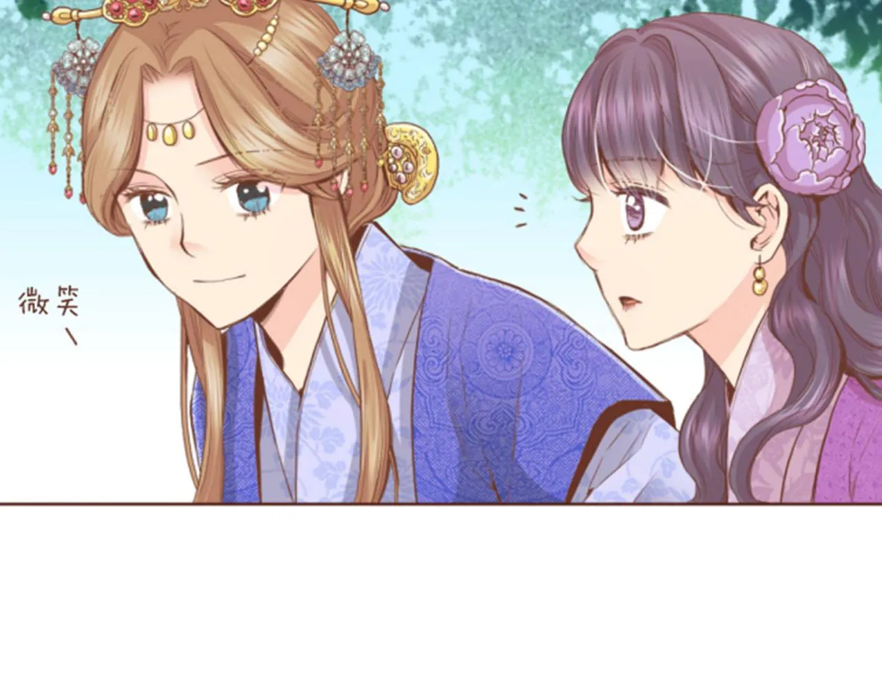 第98话 撮合在一起 第61页
