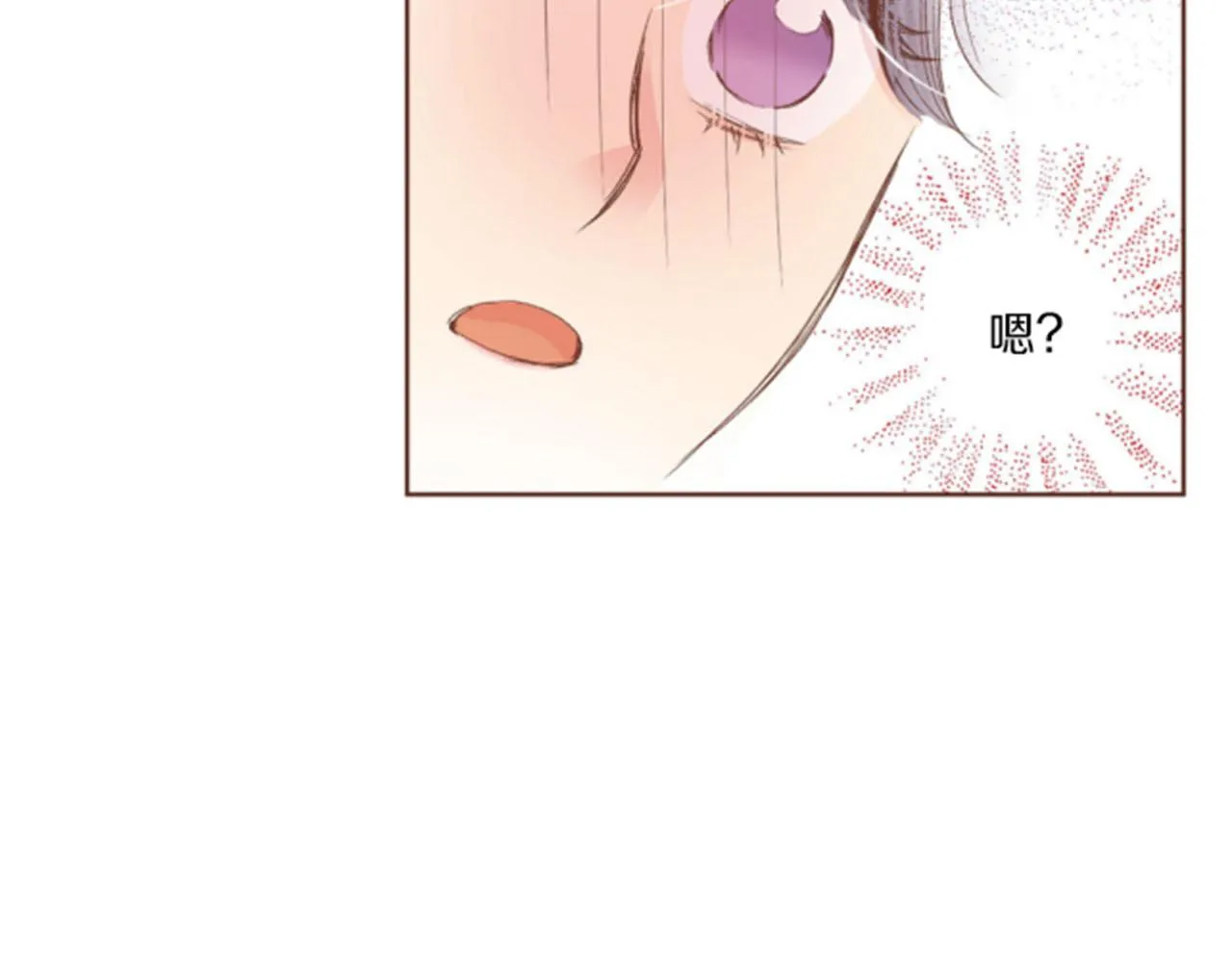 第98话 撮合在一起 第65页