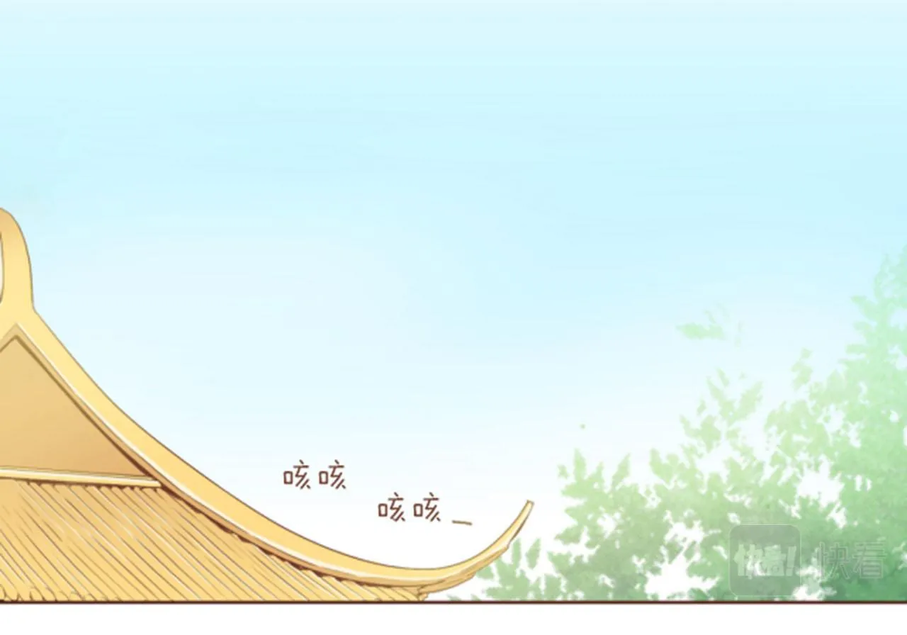 第98话 撮合在一起 第67页