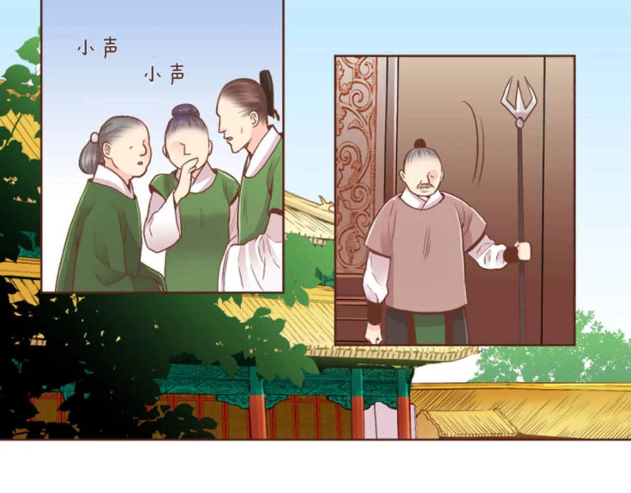 第98话 撮合在一起 第82页