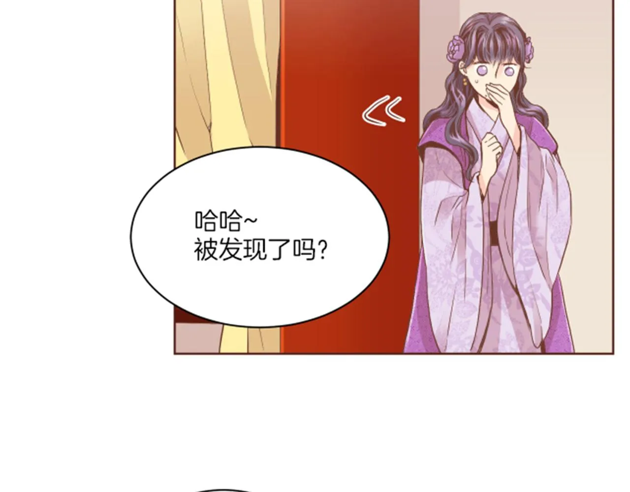 第98话 撮合在一起 第93页
