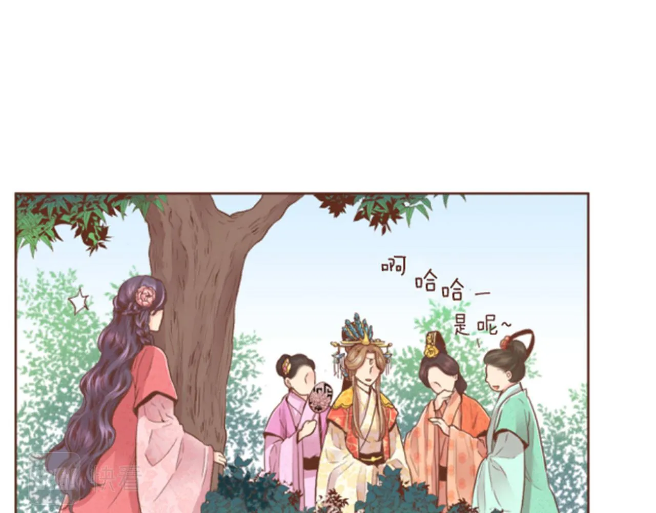 第97话 想变成她 第23页