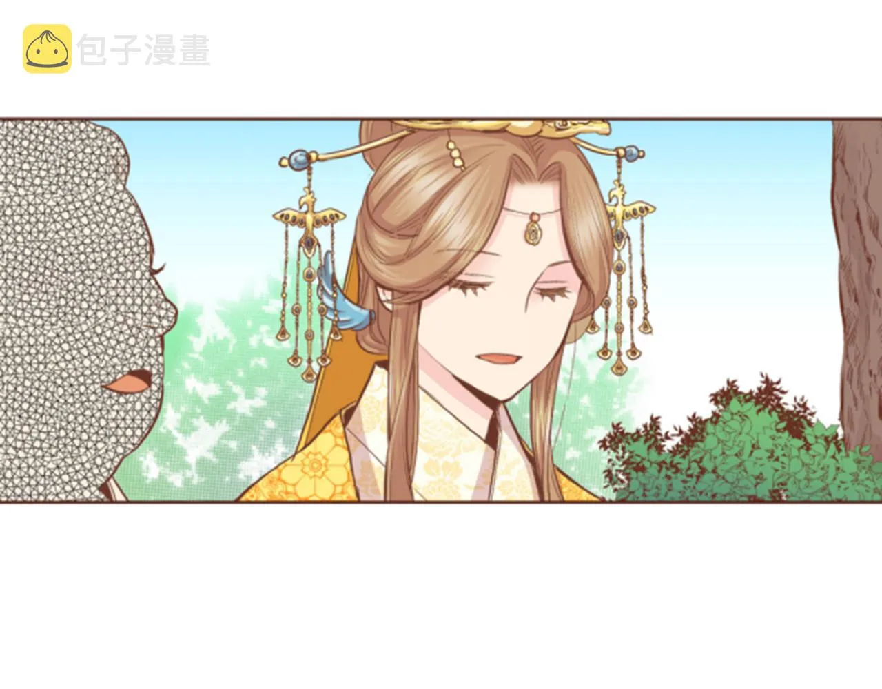 第97话 想变成她 第33页