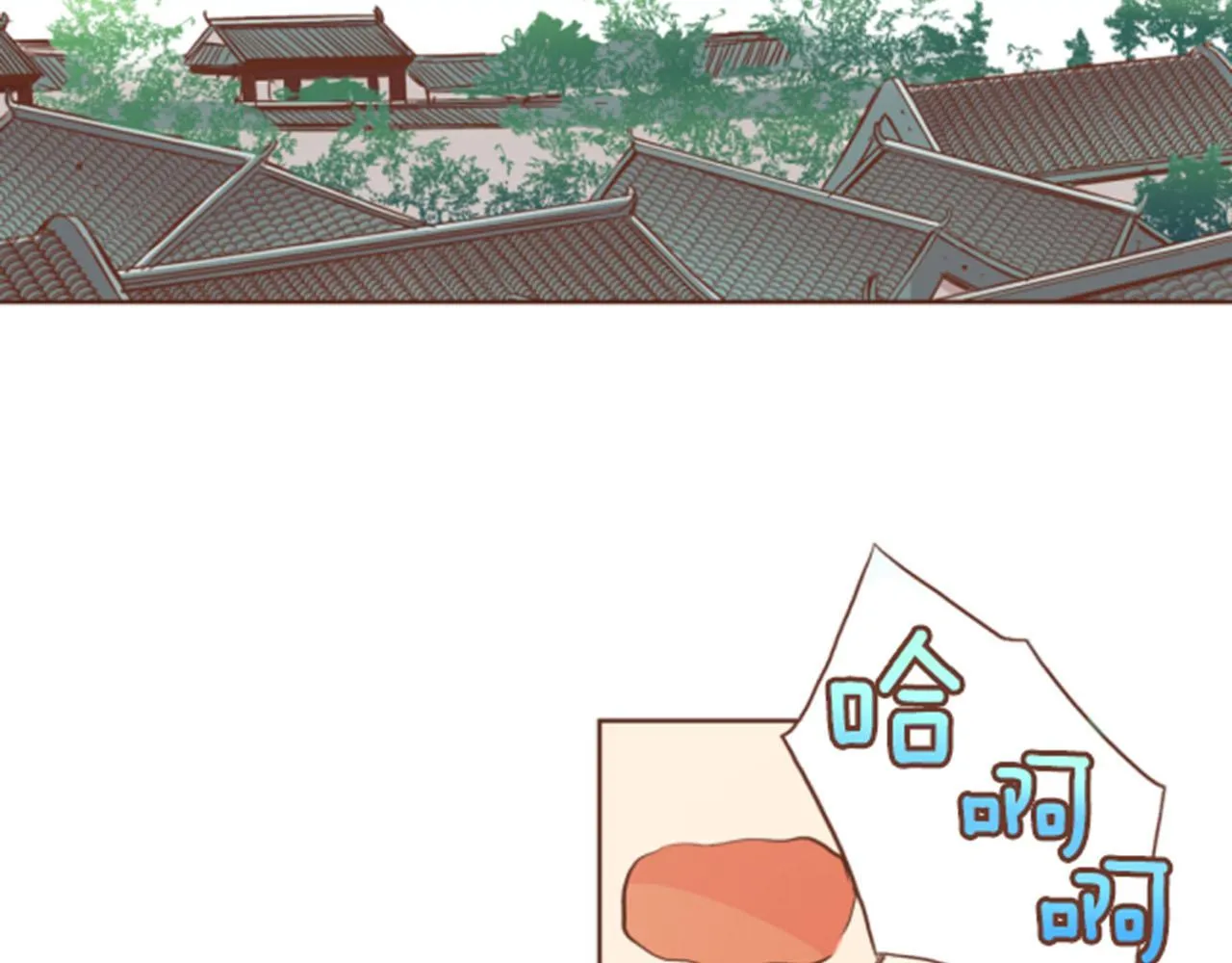 第97话 想变成她 第43页
